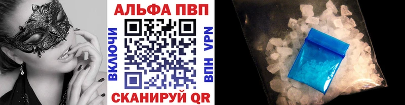APVP Соль  hydra сайт  Рязань 