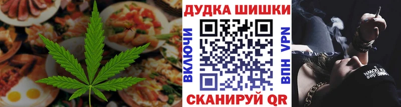Cannafood марихуана  сколько стоит  Рязань 