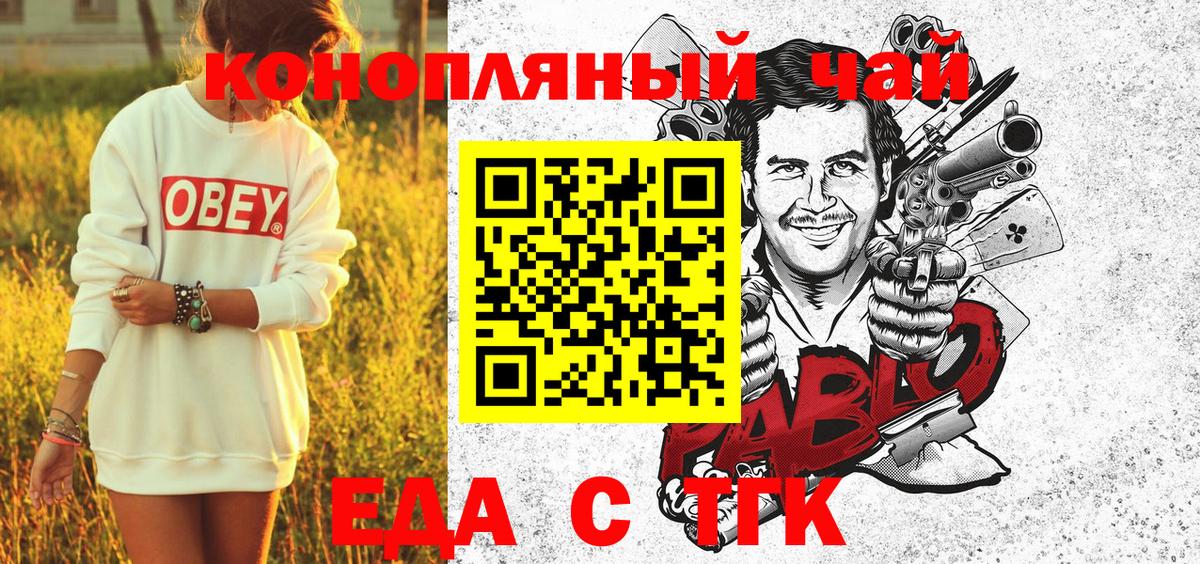 A-PVP Рязань