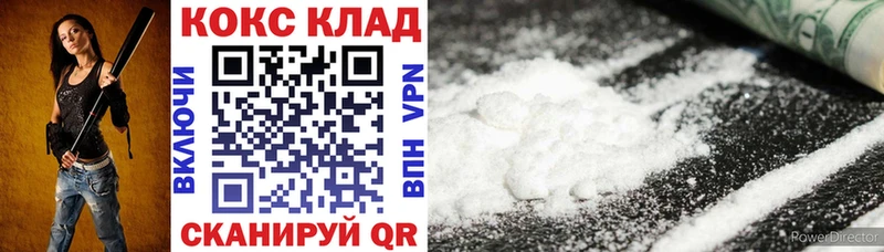 Кокаин Fish Scale Рязань