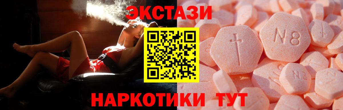 Ecstasy бентли Рязань
