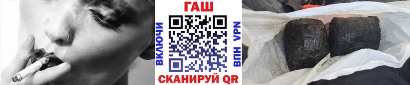 где купить наркоту  Рязань  ОМГ ОМГ ТОР  ГАШИШ гарик 