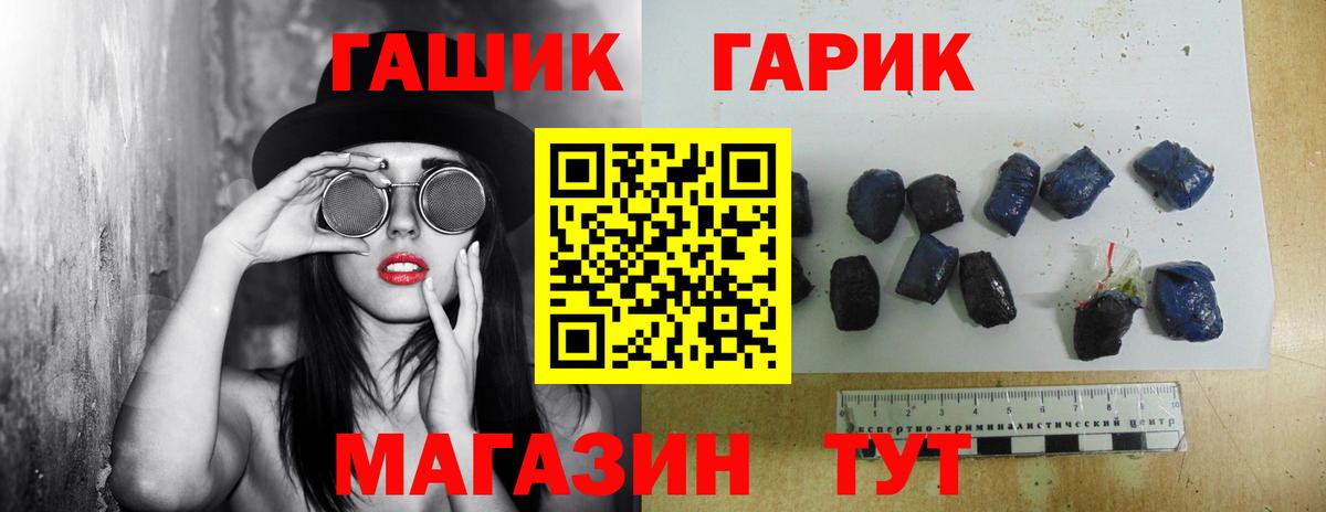 Рязань  ГАШ Ice-O-Lator  ГАШИШ  Вход с VPN  ГАШ индика сатива 