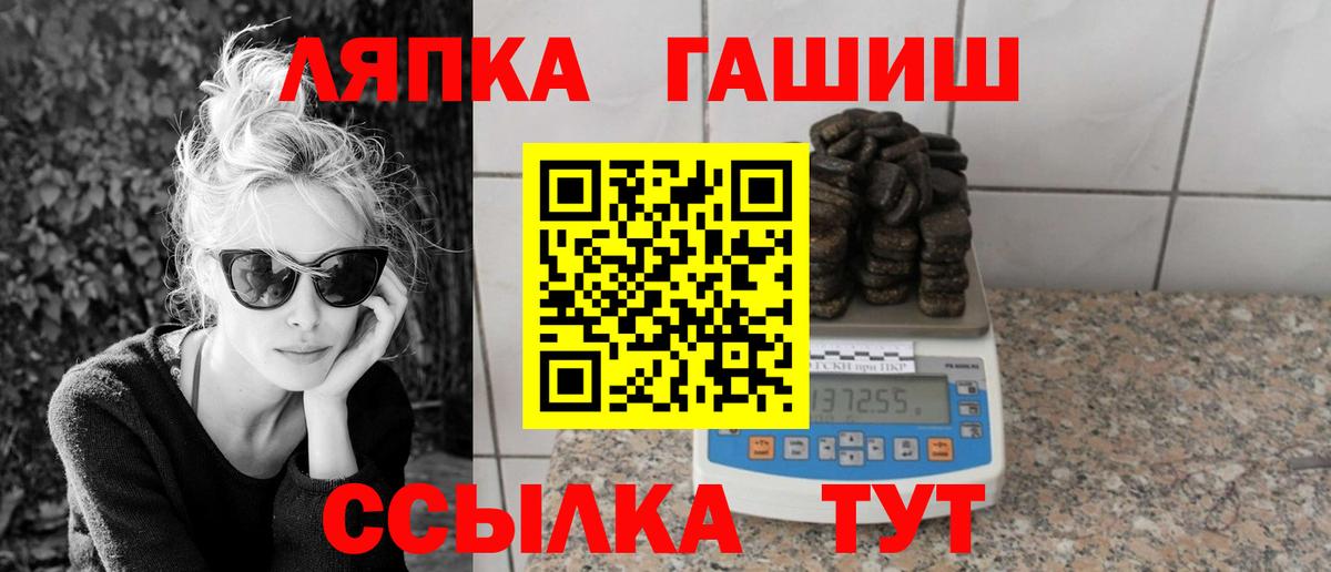ГАШИШ Cannabis Рязань