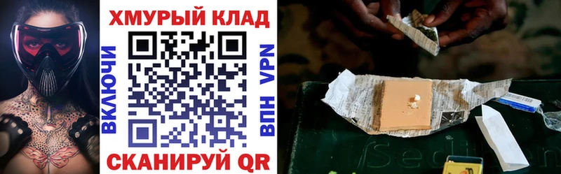 kraken вход  Рязань  дарк нет клад  наркота  ГЕРОИН VHQ 