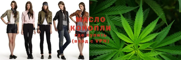 ГАЛЛЮЦИНОГЕННЫЕ ГРИБЫ Абдулино