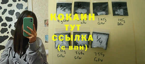 марки lsd Абаза