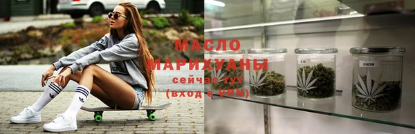 ГАЛЛЮЦИНОГЕННЫЕ ГРИБЫ Абдулино