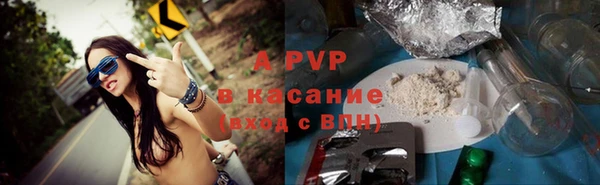 Альфа ПВП Алзамай