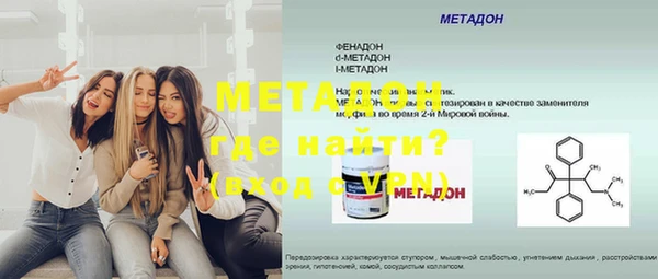 ГАЛЛЮЦИНОГЕННЫЕ ГРИБЫ Абдулино