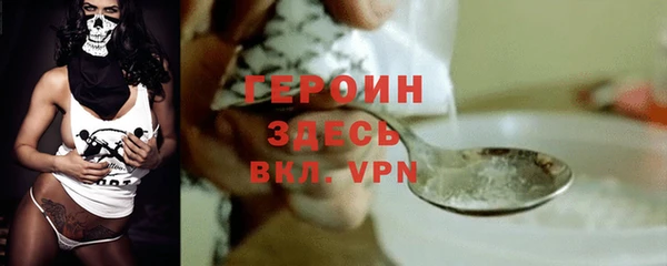 марки lsd Абаза