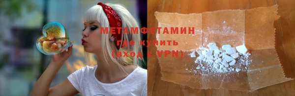 марки lsd Абаза