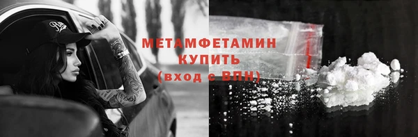 ГАЛЛЮЦИНОГЕННЫЕ ГРИБЫ Абдулино