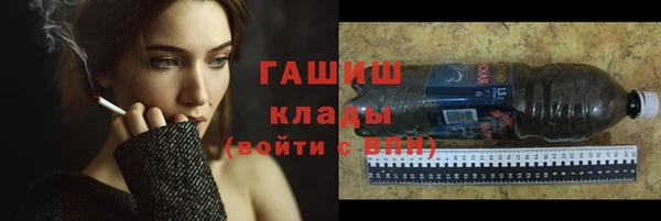 синтетический гашиш Липки