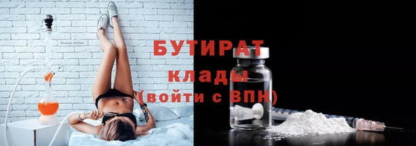 мяу мяу кристалл Лихославль