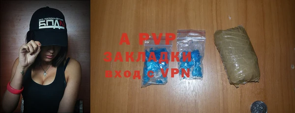 марки lsd Абаза