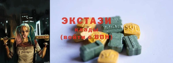 марки lsd Абаза