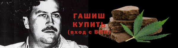 ГАЛЛЮЦИНОГЕННЫЕ ГРИБЫ Абдулино