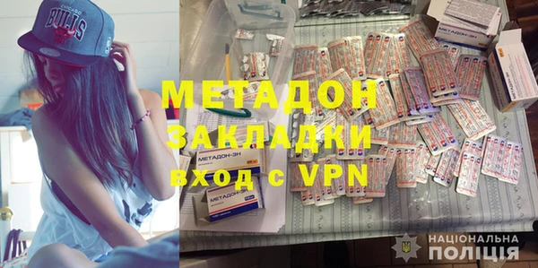марки lsd Абаза