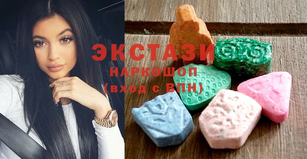 марки lsd Абаза
