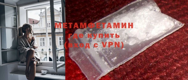 амфетамин Лиски