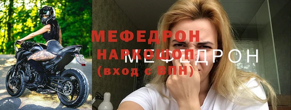 амфетамин Лиски