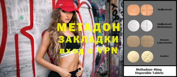 ГАЛЛЮЦИНОГЕННЫЕ ГРИБЫ Абдулино