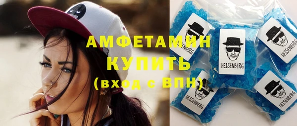 ГАЛЛЮЦИНОГЕННЫЕ ГРИБЫ Абдулино