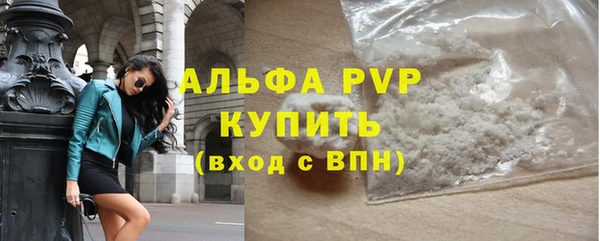 синтетический гашиш Липки