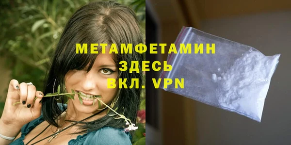 ГАЛЛЮЦИНОГЕННЫЕ ГРИБЫ Абдулино