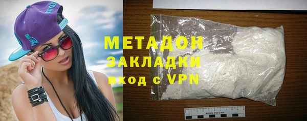 синтетический гашиш Липки