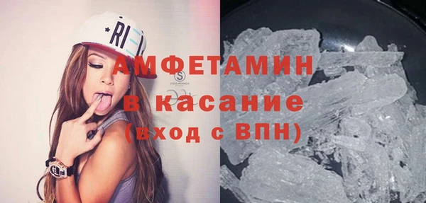 ГАЛЛЮЦИНОГЕННЫЕ ГРИБЫ Абдулино