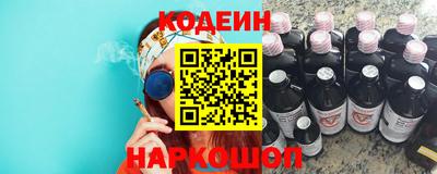 мефедрон мука Ставрополь