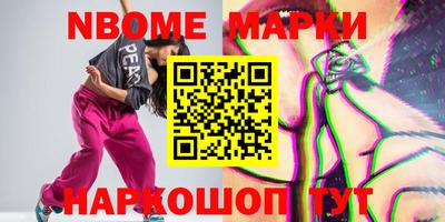 мефедрон мука Ставрополь