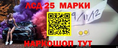 мефедрон мука Ставрополь