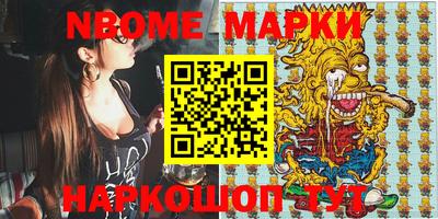 мефедрон мука Ставрополь