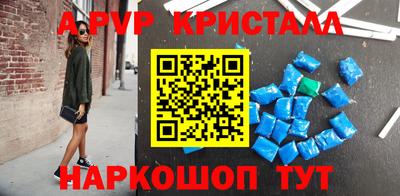 мефедрон мука Ставрополь