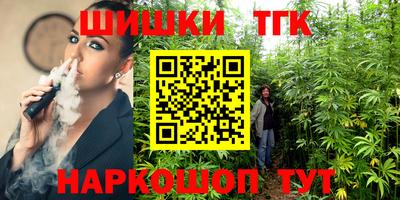 гидра Ростов Великий