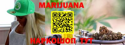 мефедрон мука Ставрополь