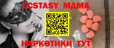 МДМА Среднеуральск