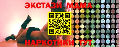 ECSTASY Старая Купавна