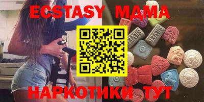 МДМА Среднеуральск
