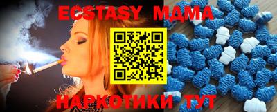 мефедрон мука Ставрополь