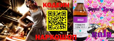 мефедрон мука Ставрополь