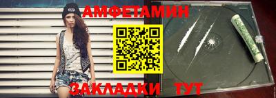 мефедрон мука Ставрополь