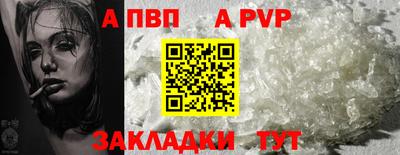 мефедрон мука Ставрополь