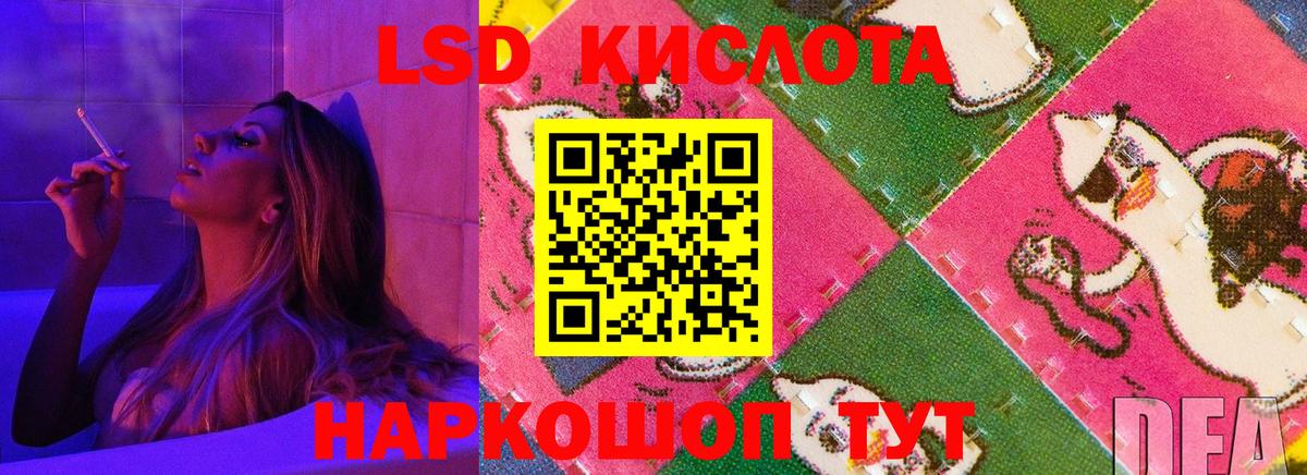 LSD-25 экстази кислота  ЛСД экстази ecstasy  Вход с VPN  Рязань 