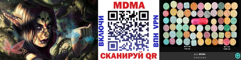 кракен ТОР Рязань МДМА молли