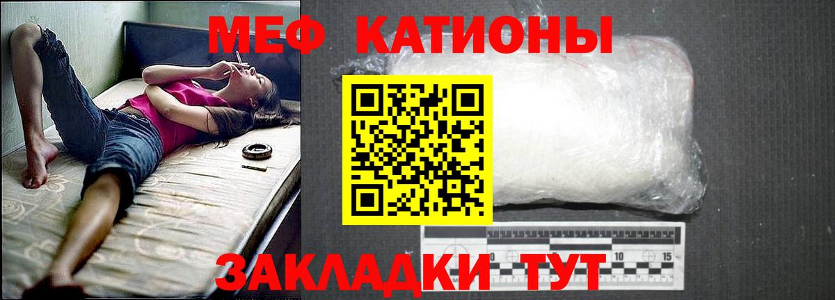 МЕФ  Вход с VPN  Рязань  Меф 4 MMC 