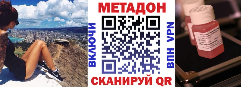 купить   Рязань  блэк спрут маркетплейс  Метадон мёд 